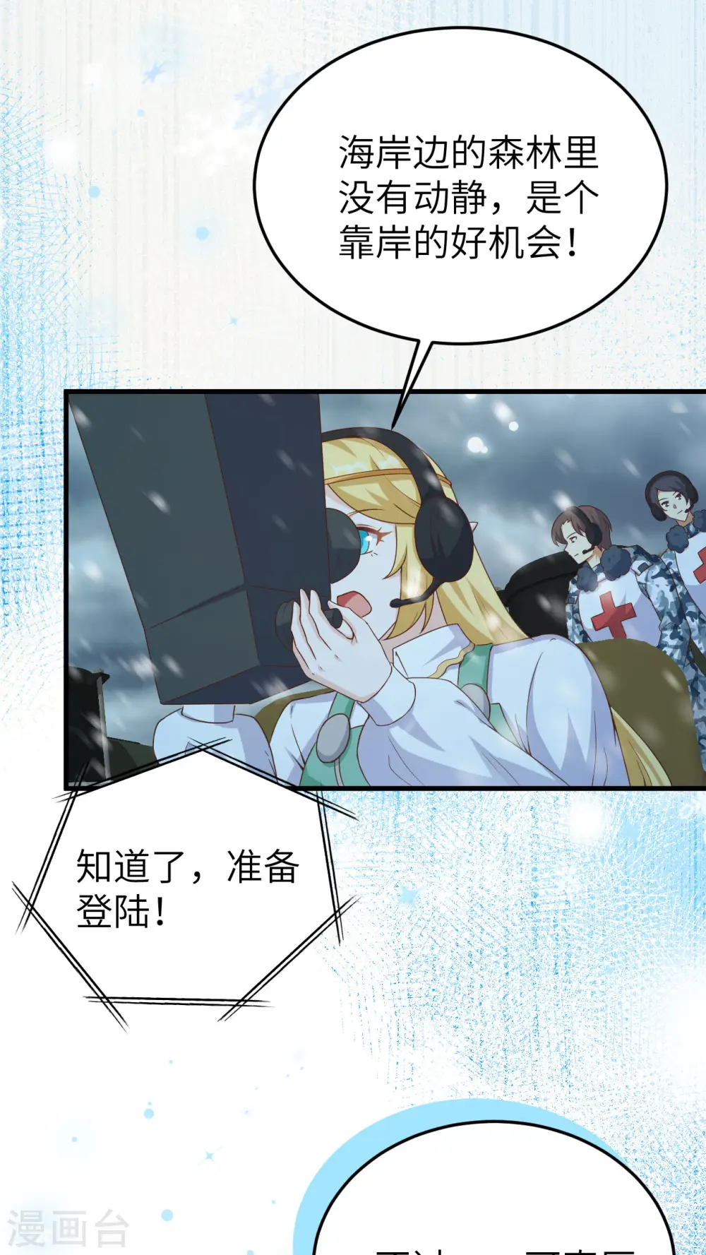 第461话13