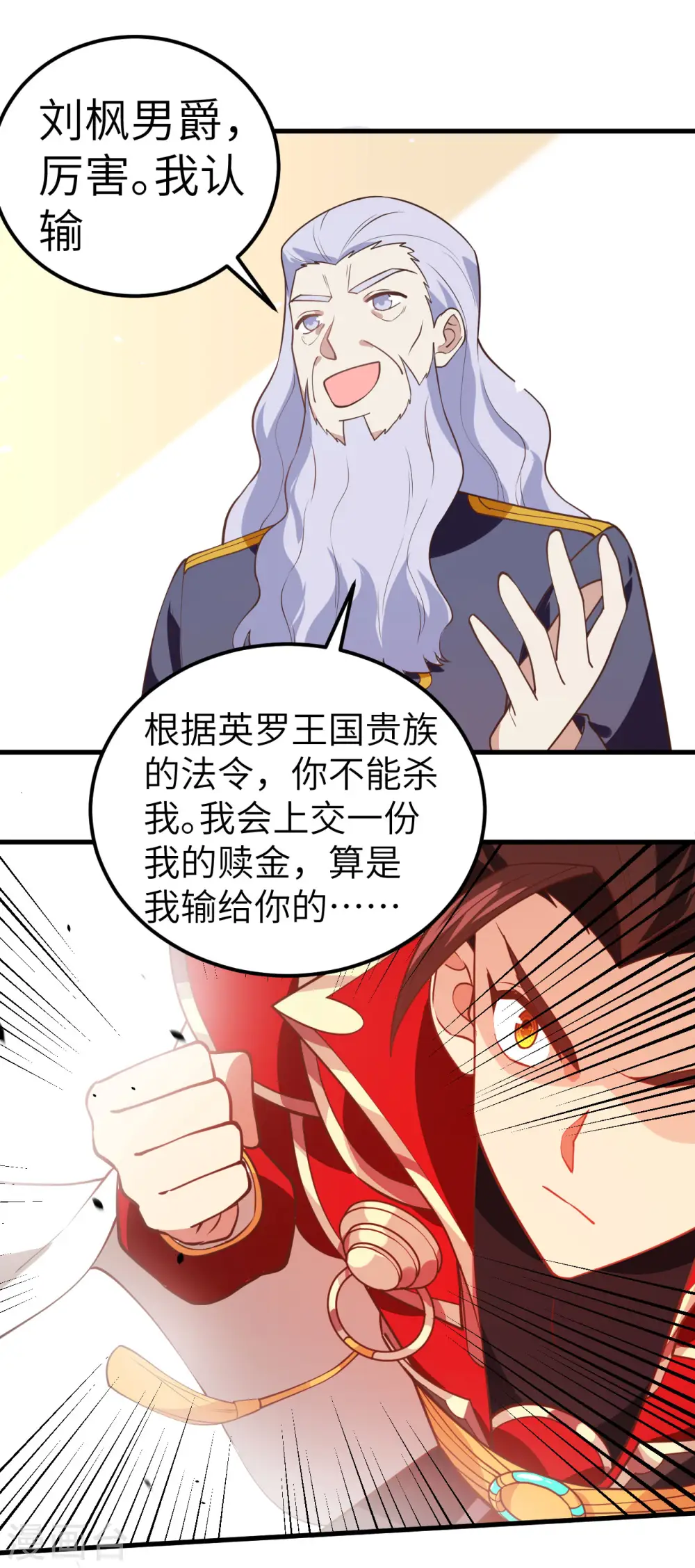 第204话22