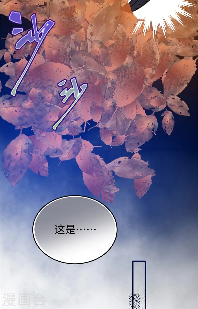 第441话39