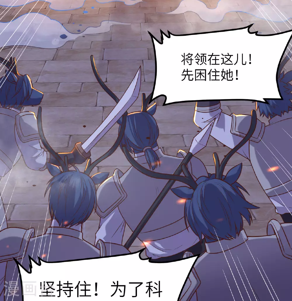 第499话43