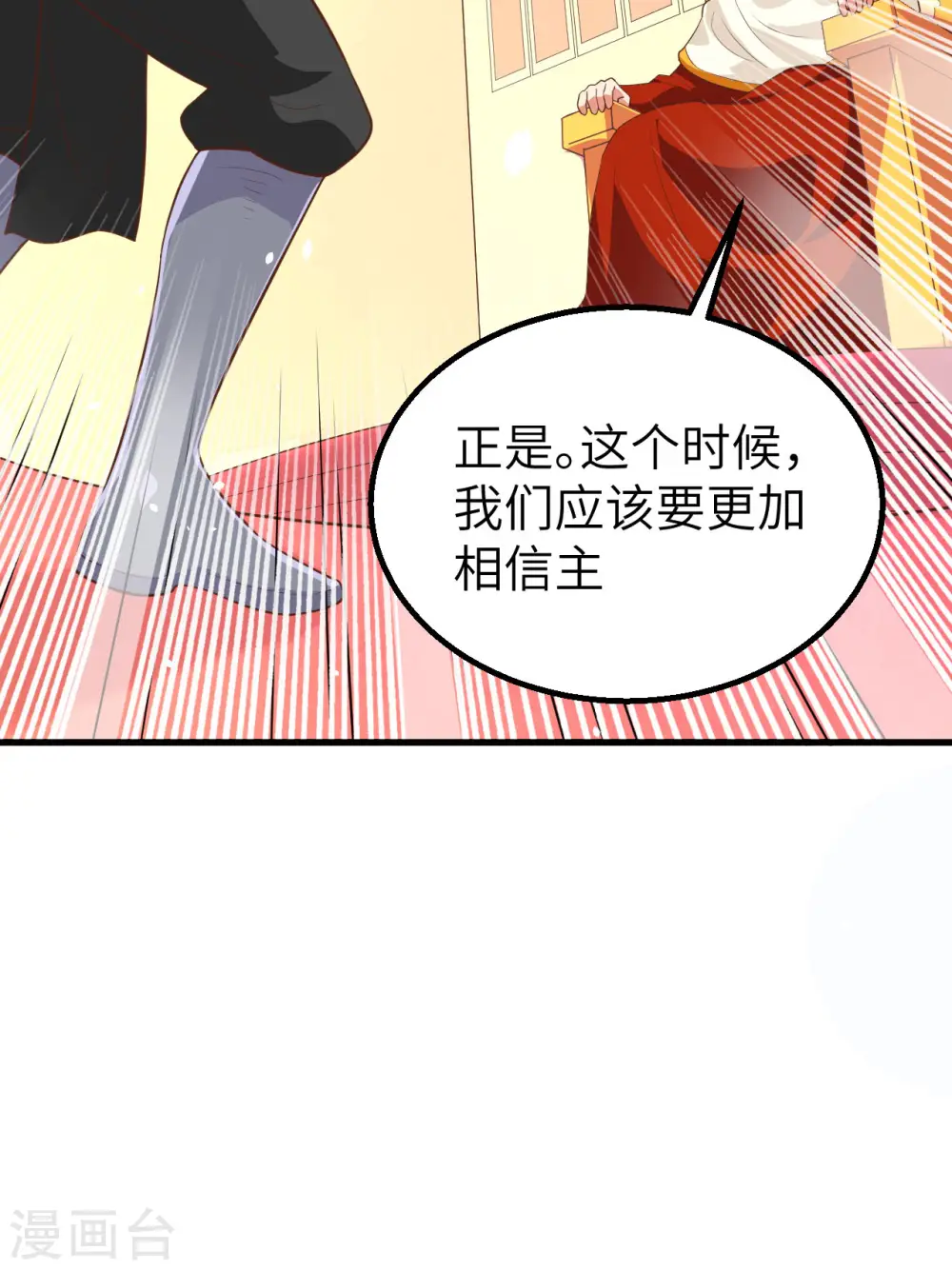 第264话53