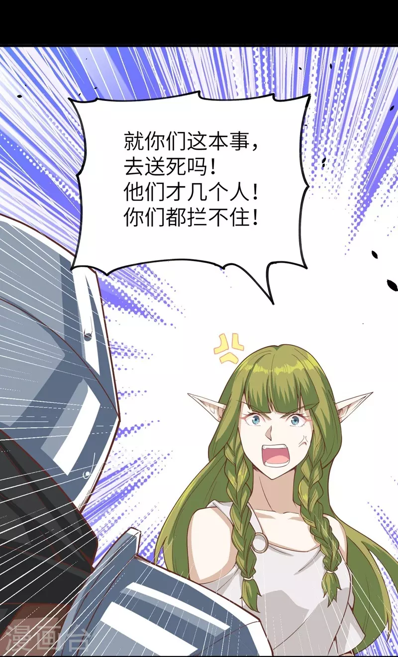 第136话34