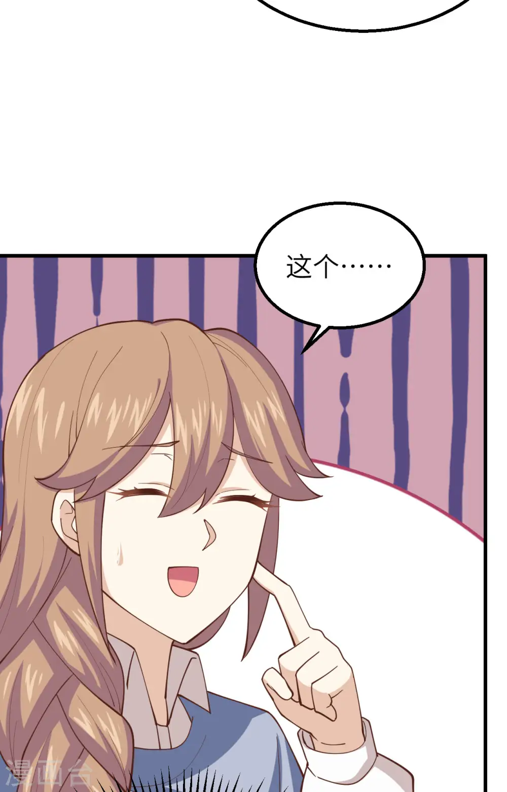 第272话37