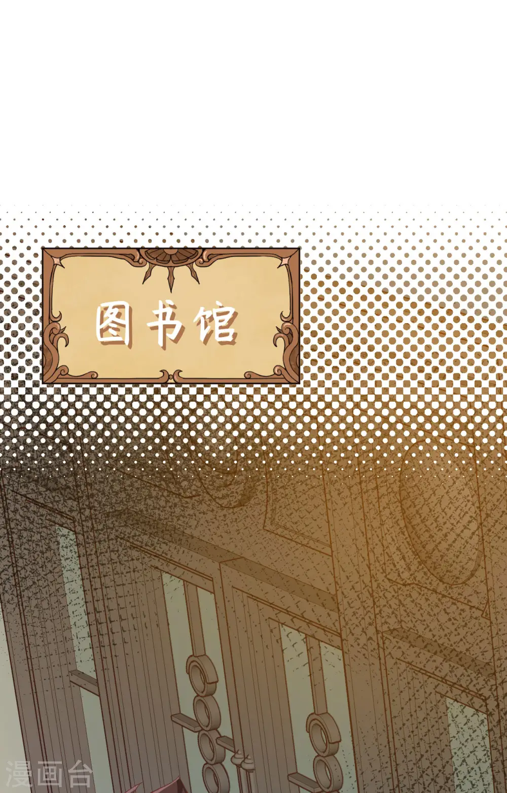 第371话84