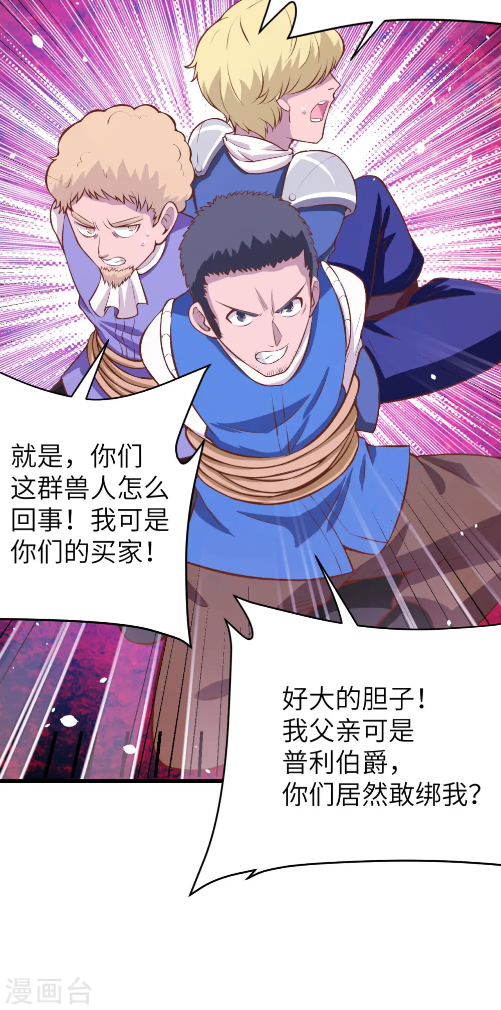 第106话40