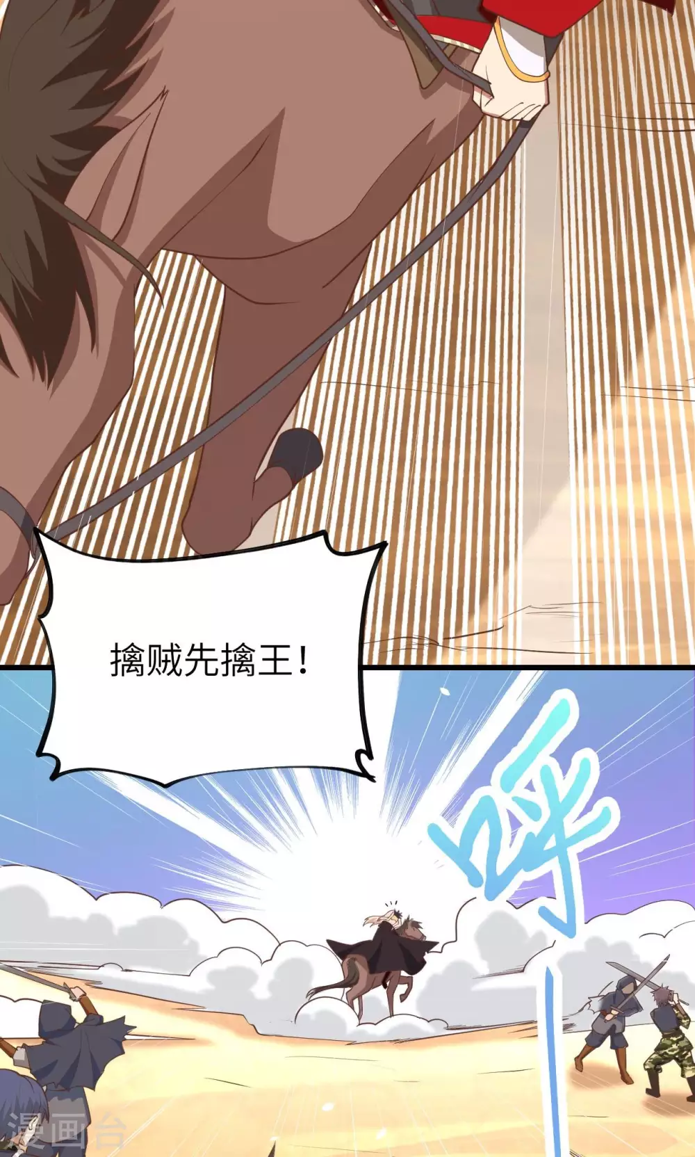 第67话21