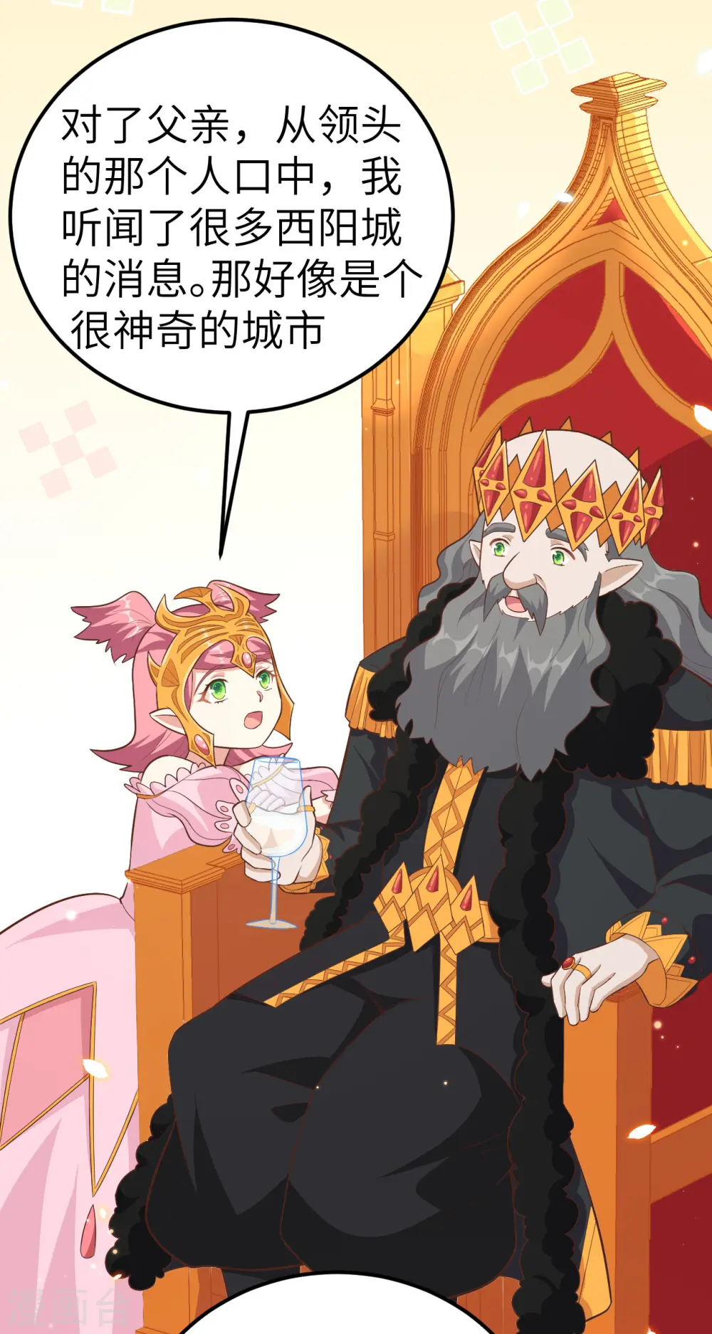 第220话37