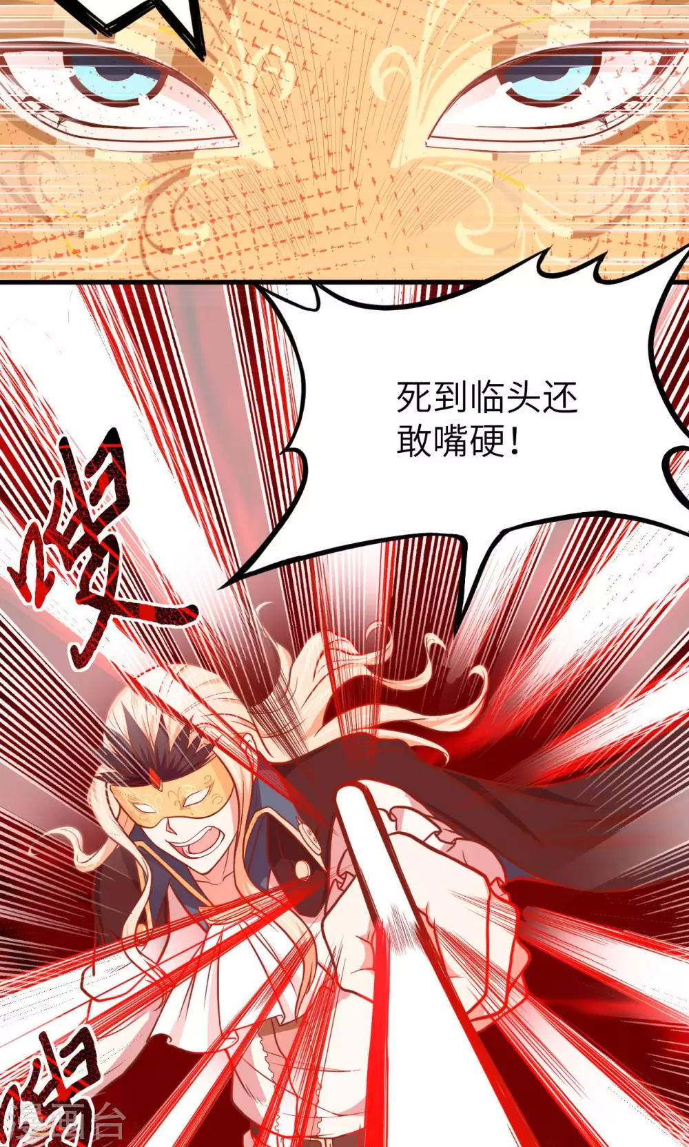 第67话43