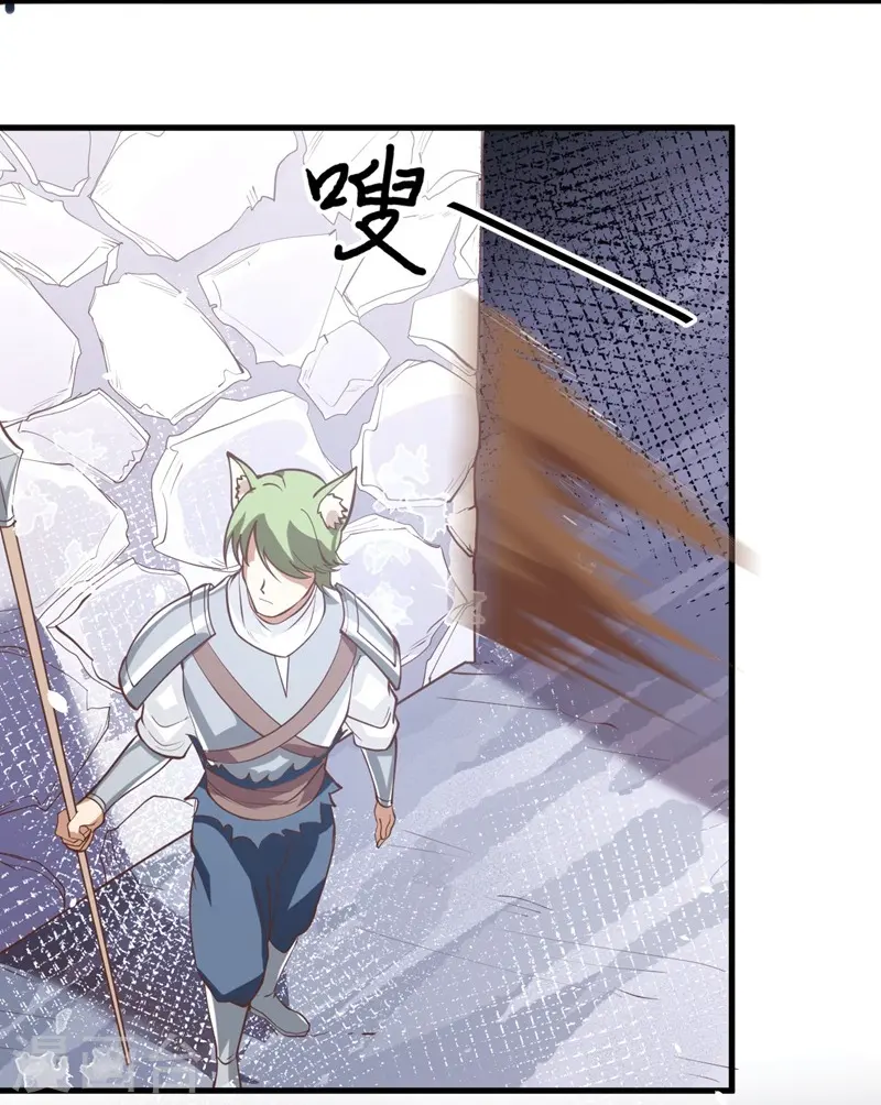 第107话8