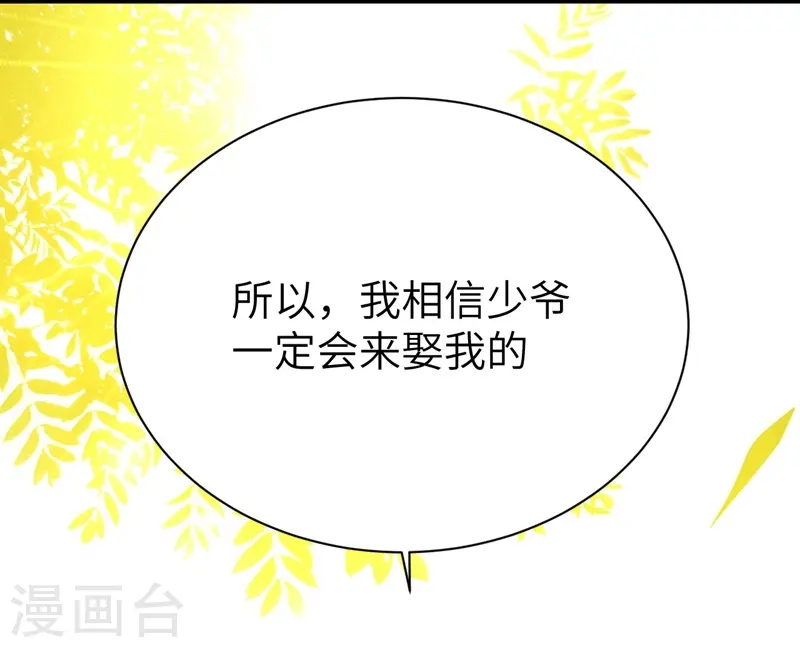 第79话37