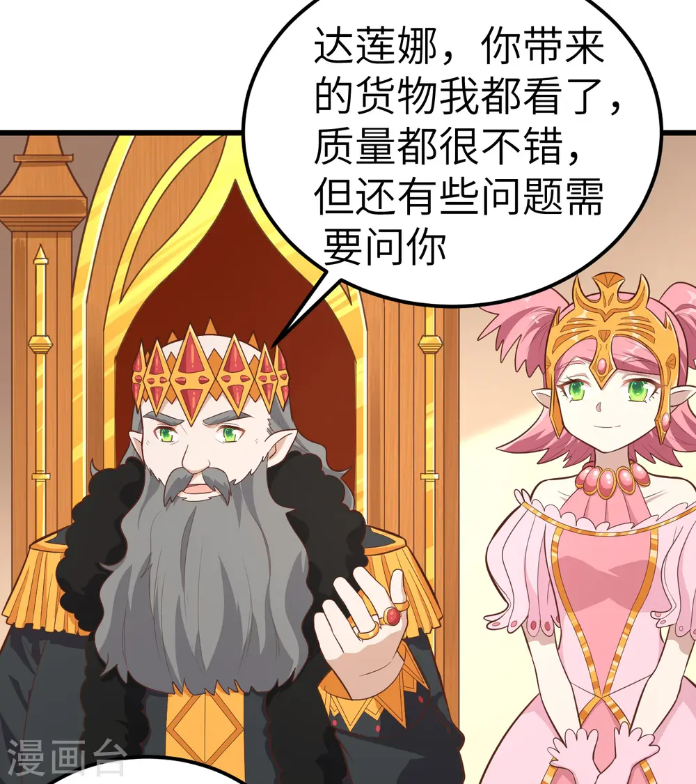 第221话13