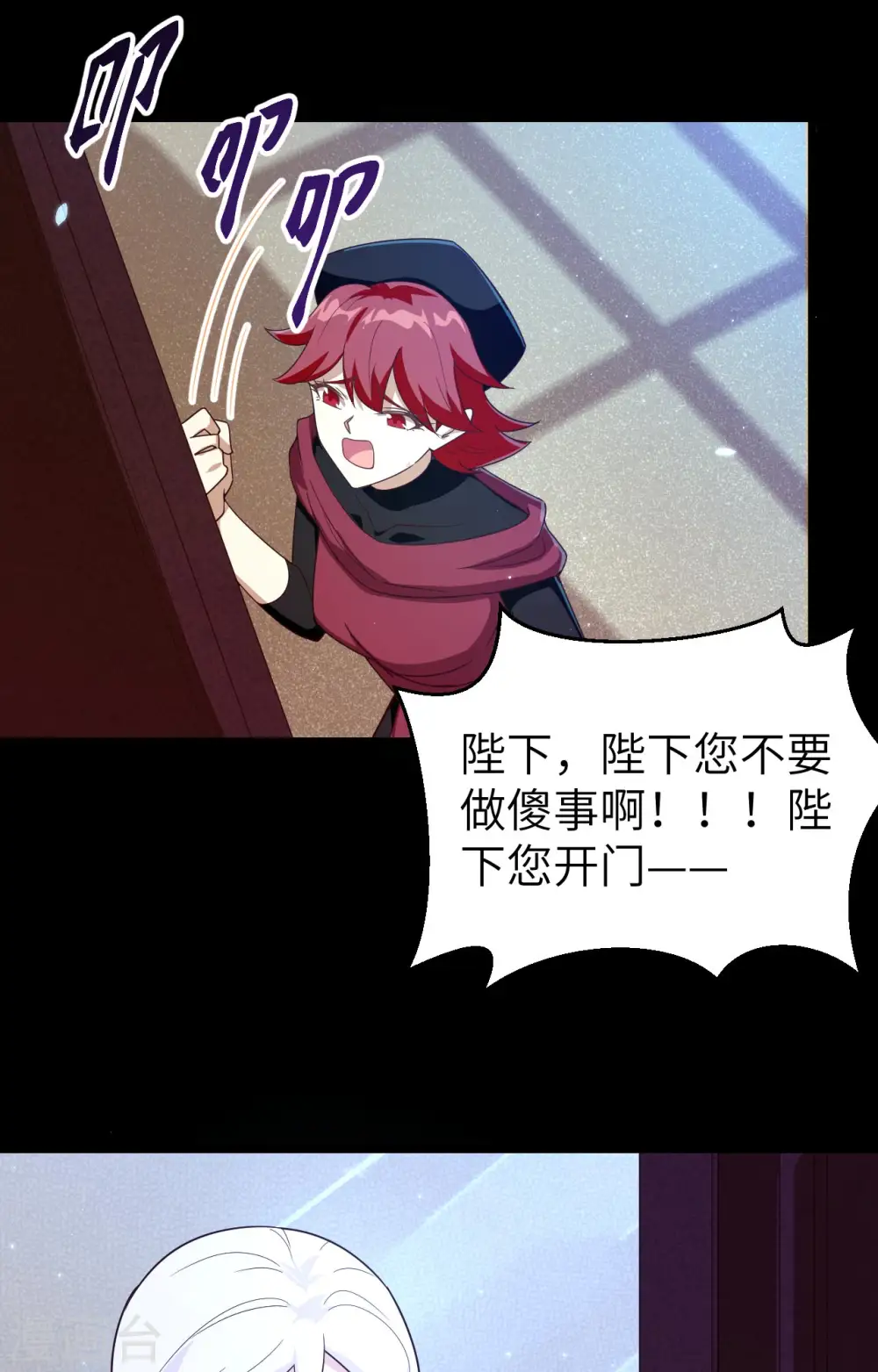 第359话41