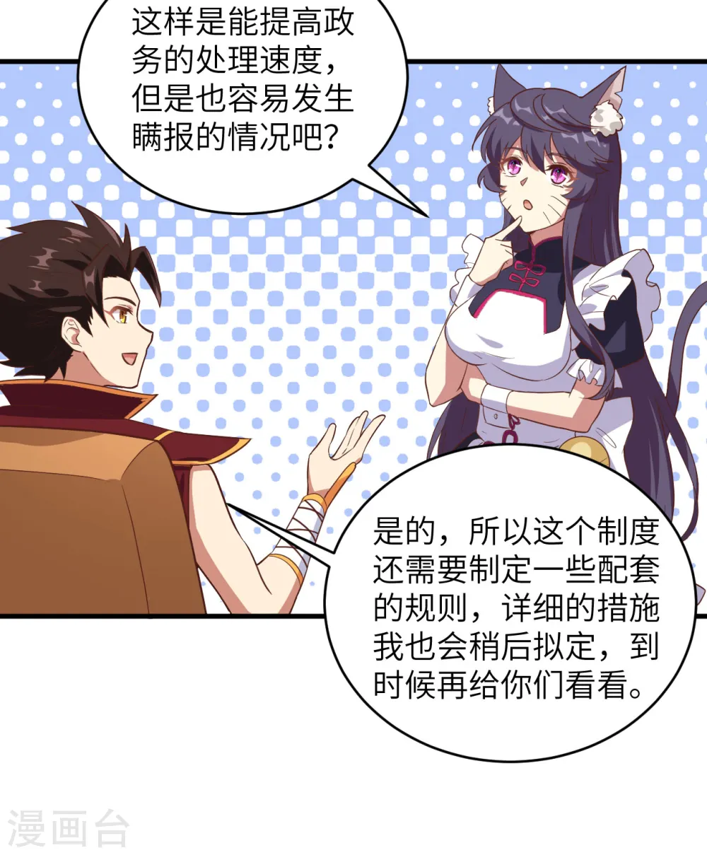 第313话9