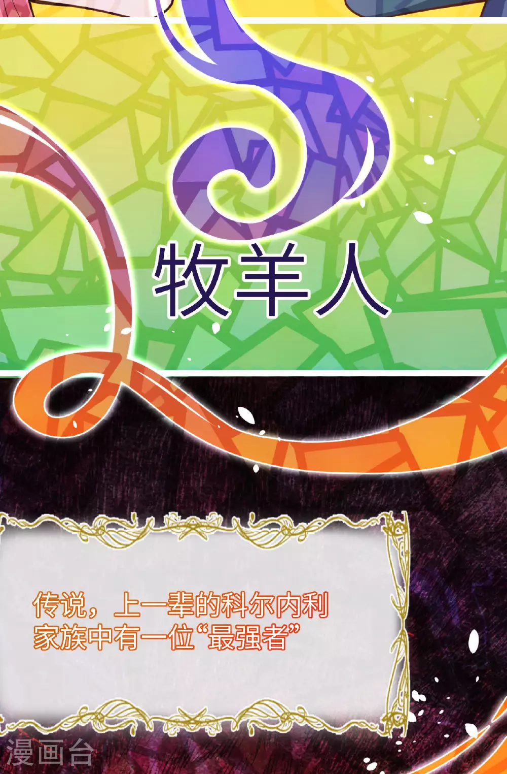 第488话32