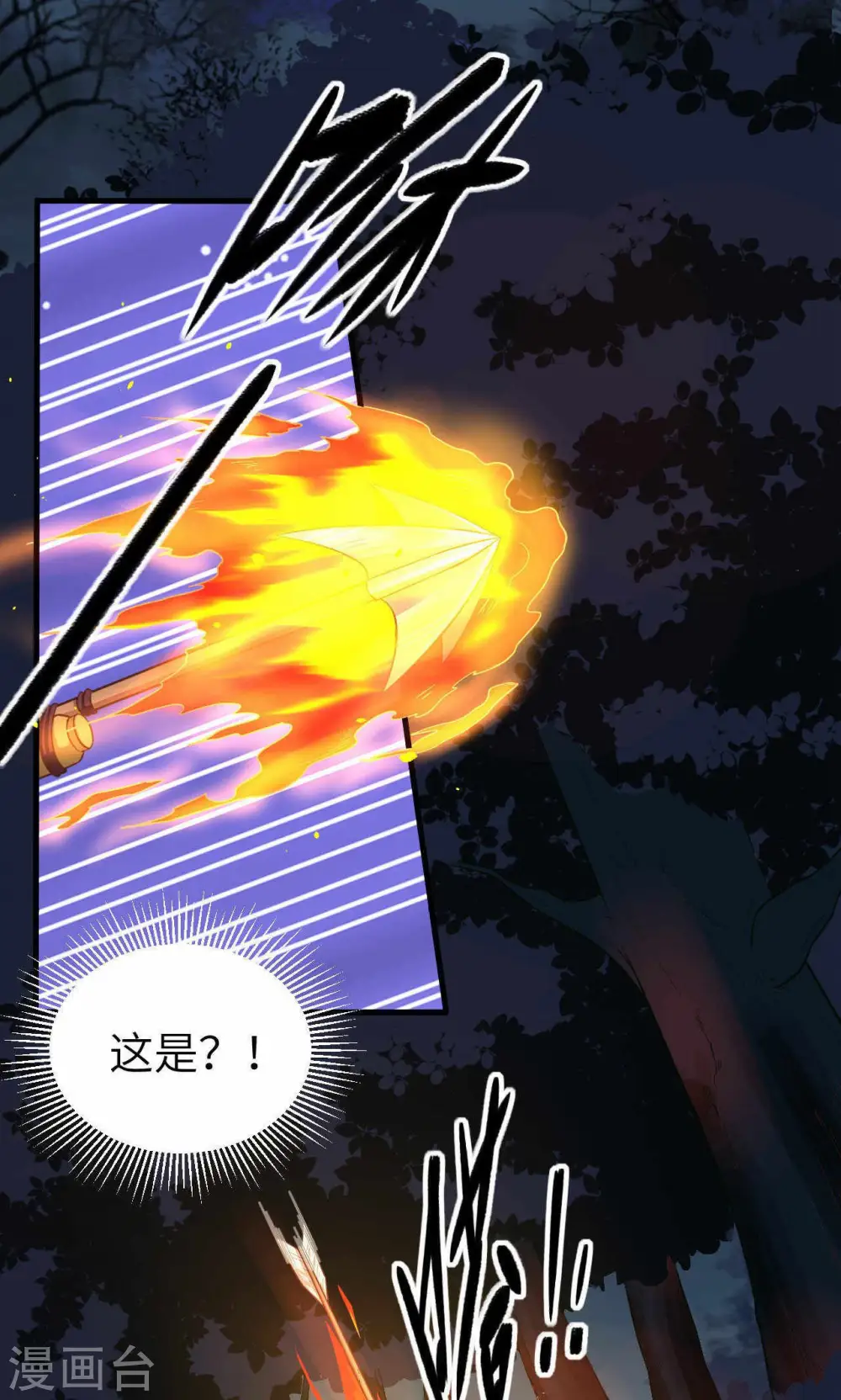第49话34