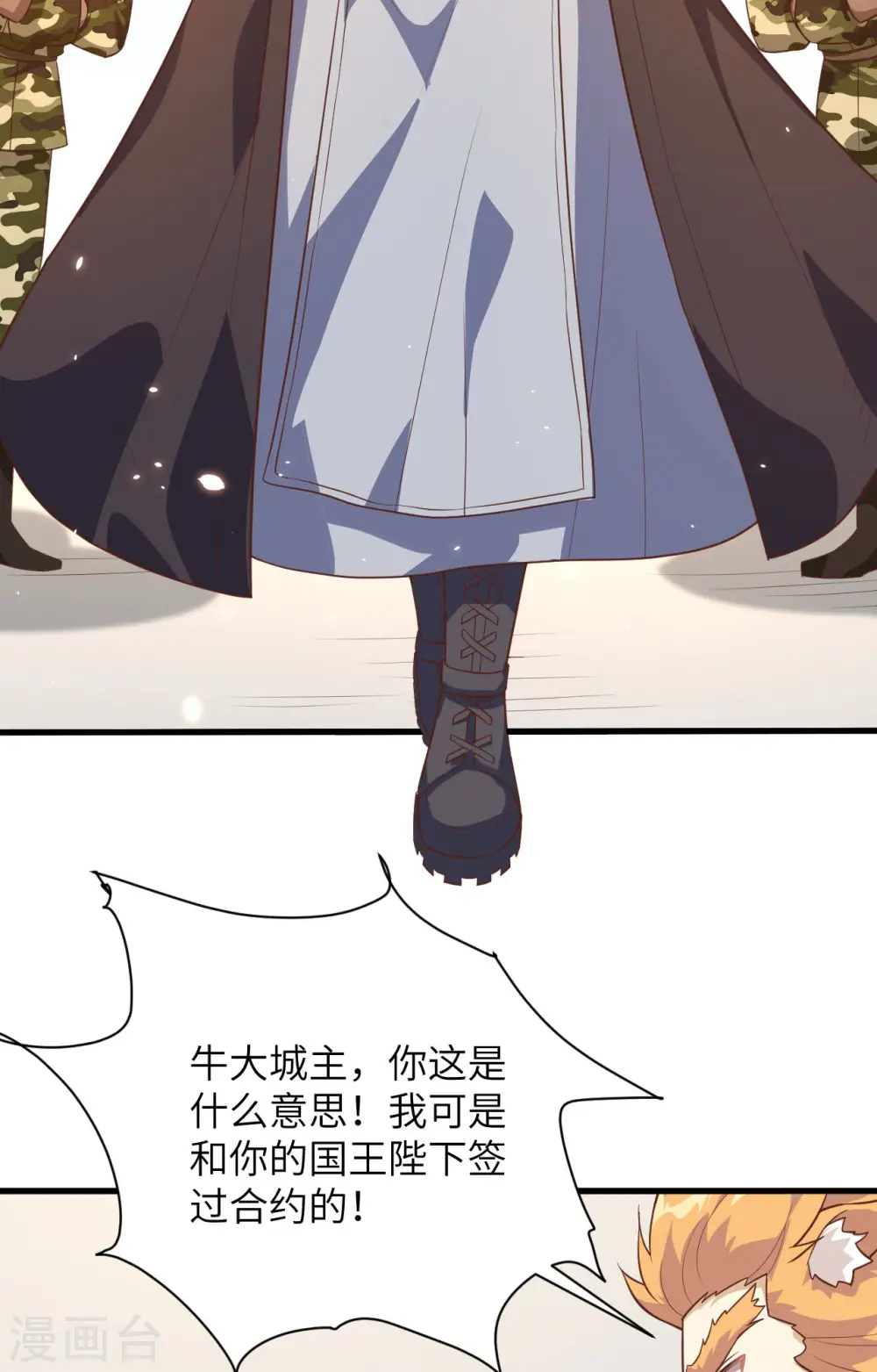 第286话9