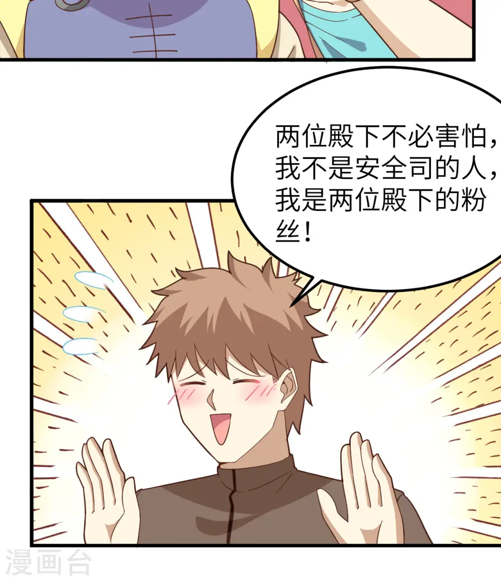 第340话21