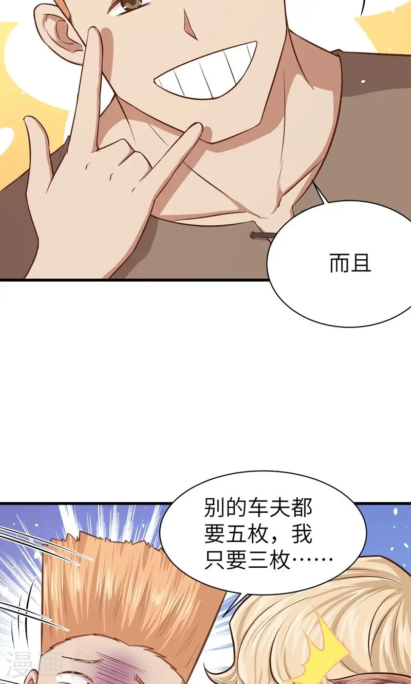 第60话17