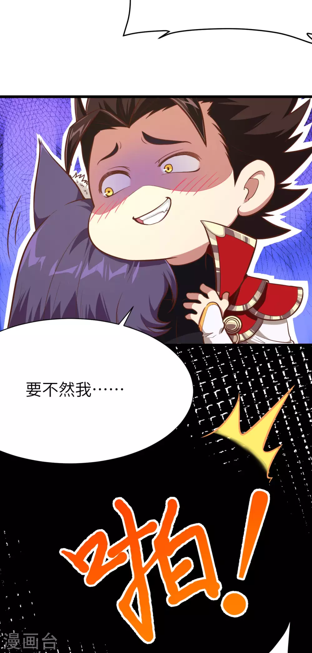第101话43
