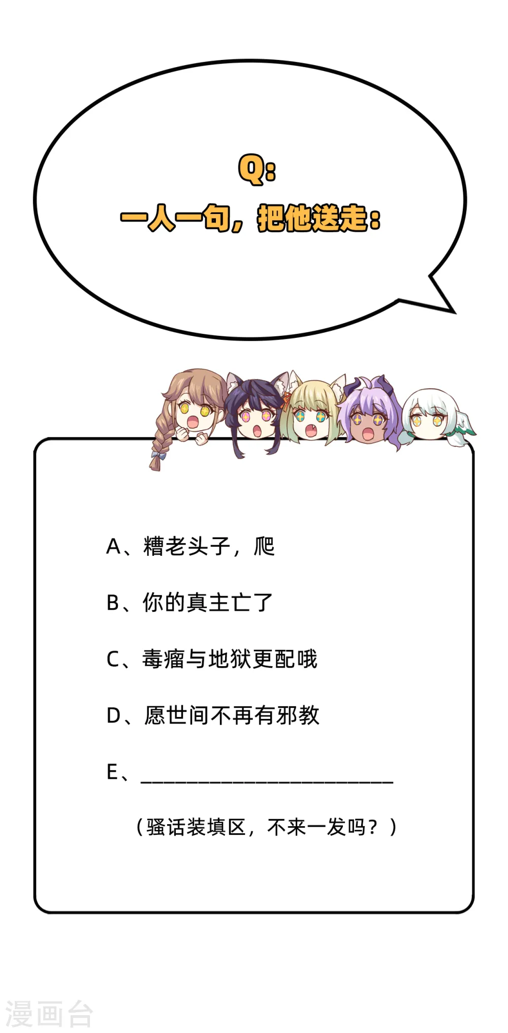 第269话56