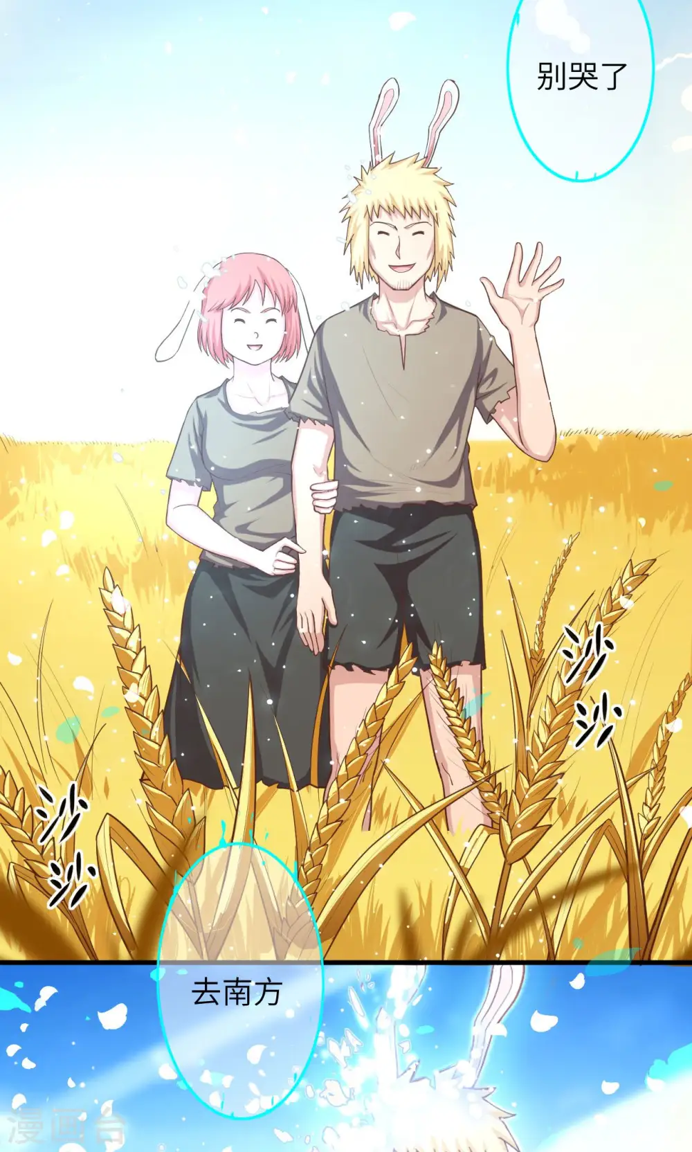 第57话19