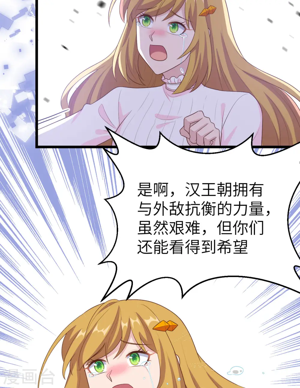 第400话14