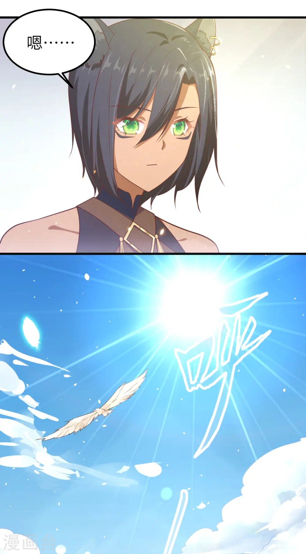 第218话18