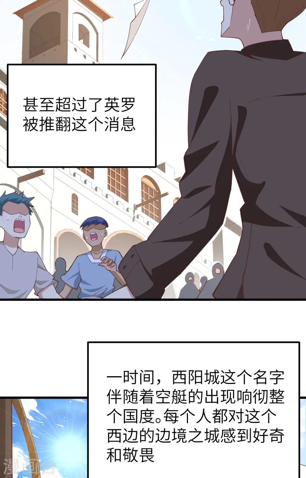 第252话31