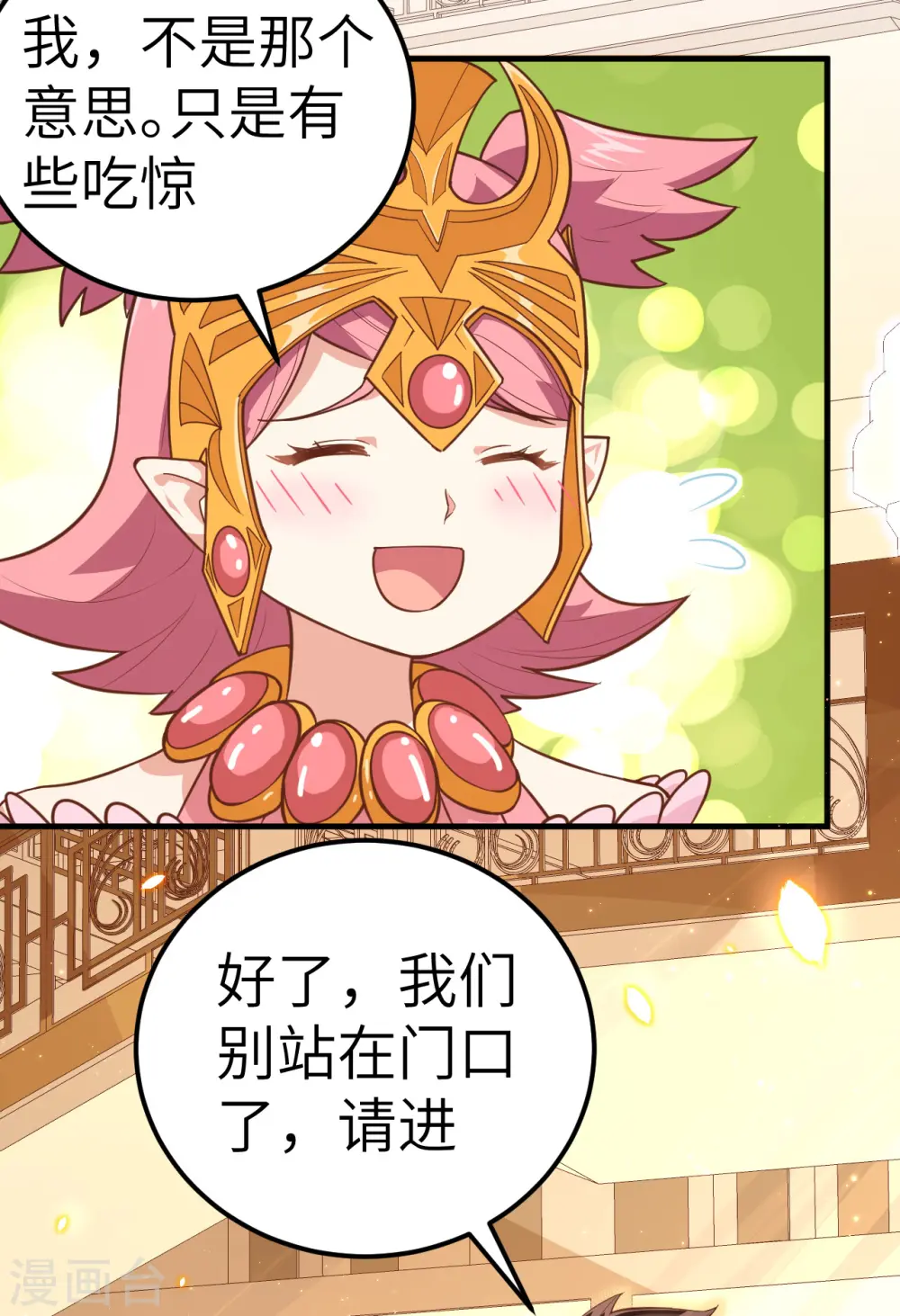 第224话10