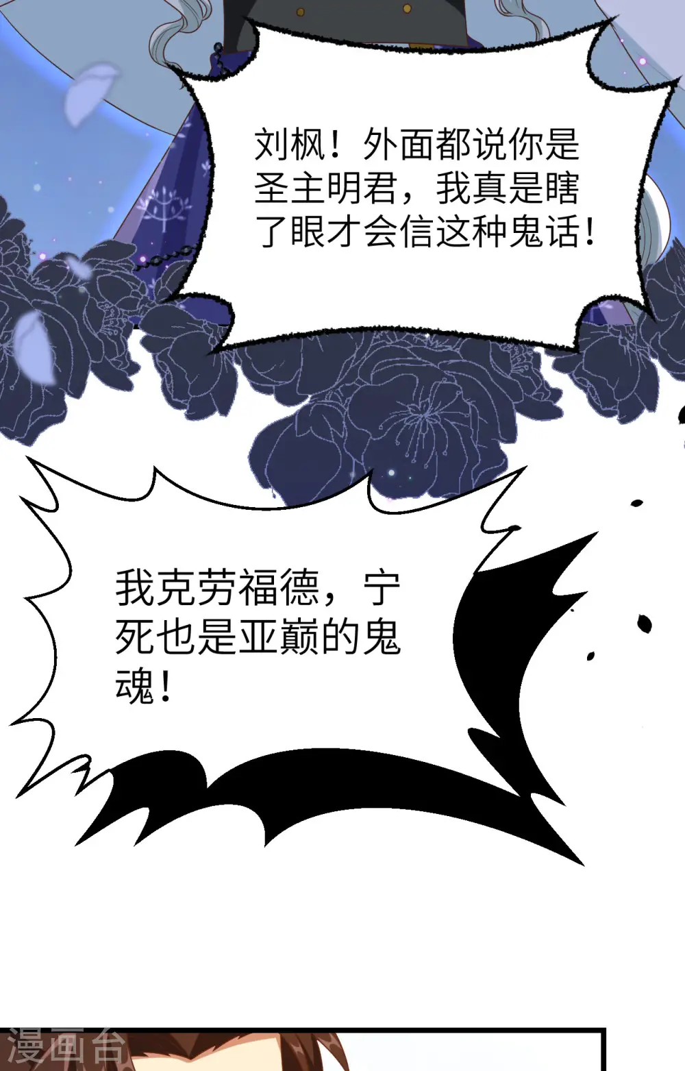 第438话16