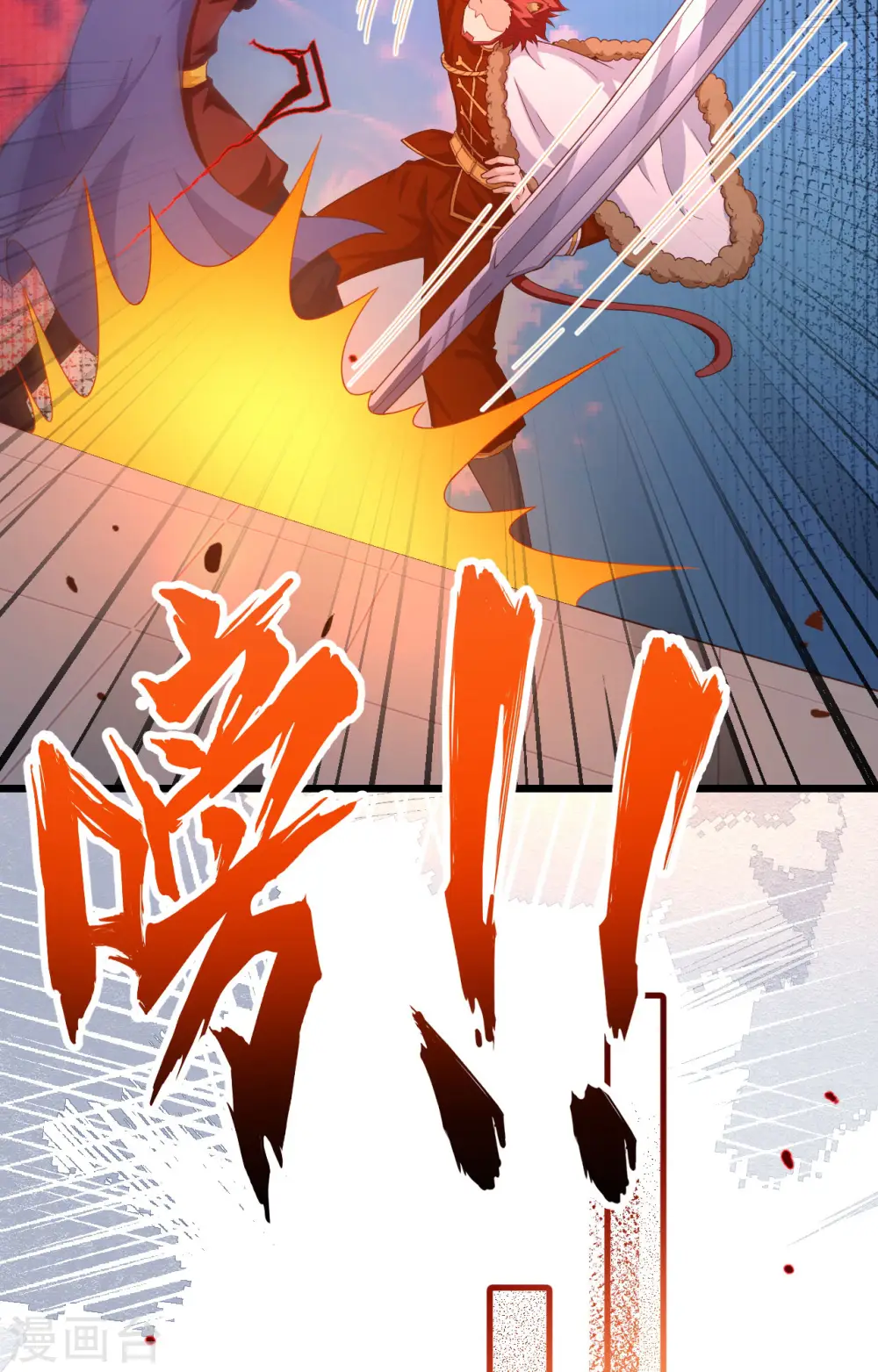 第381话47