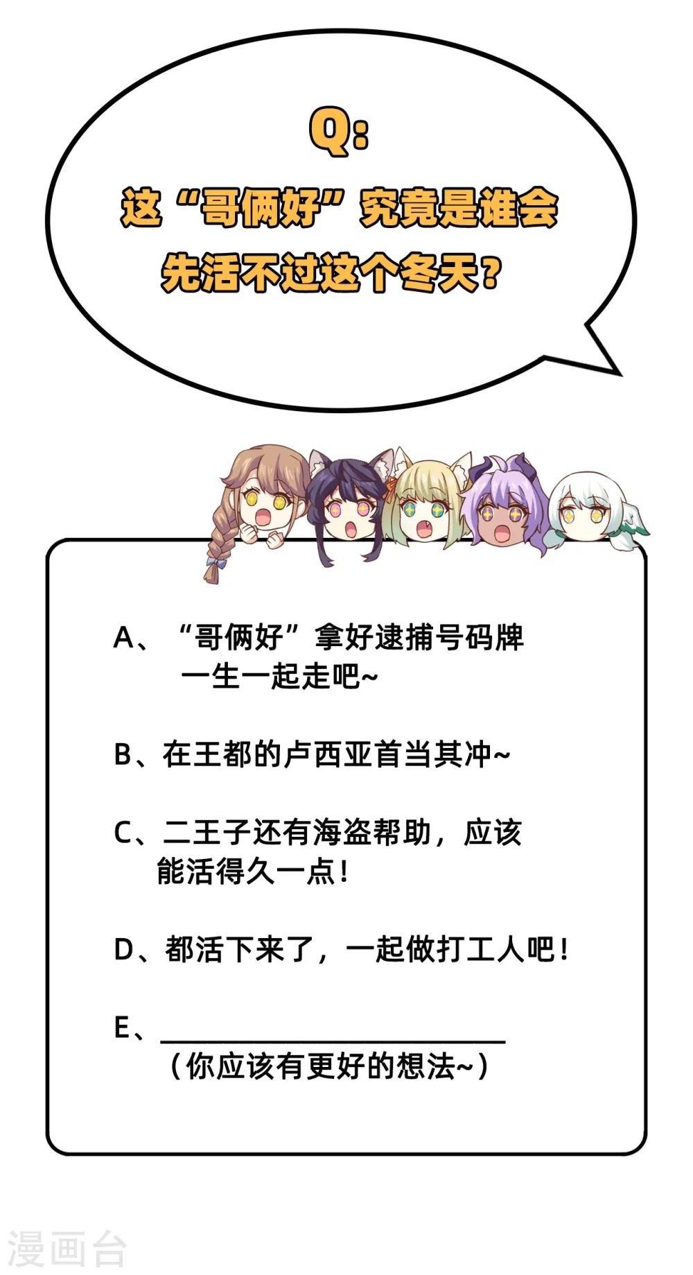 第237话62