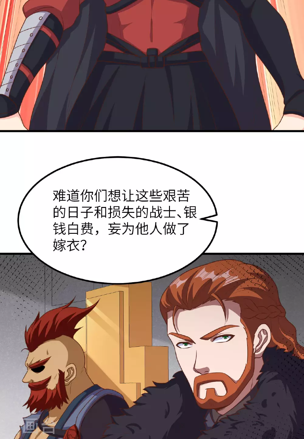 第489话50