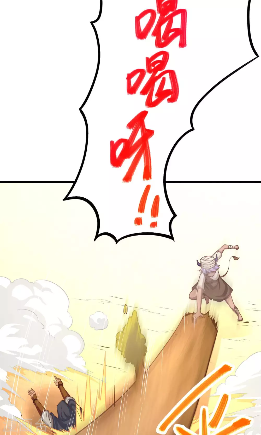 第68话21