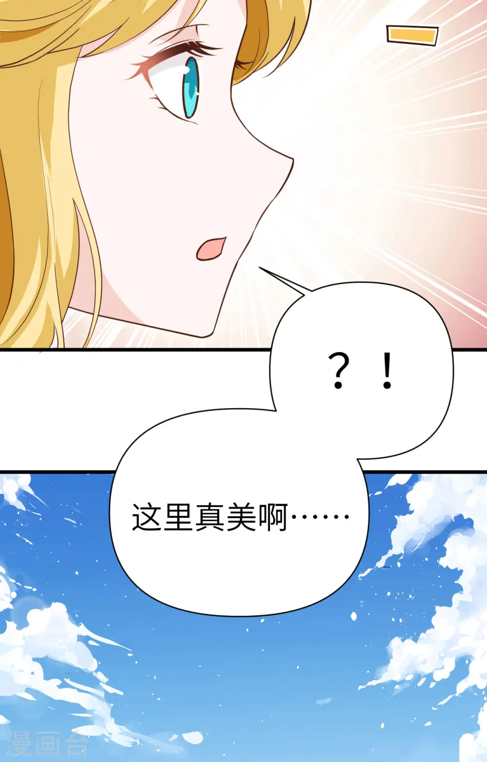 第315话7