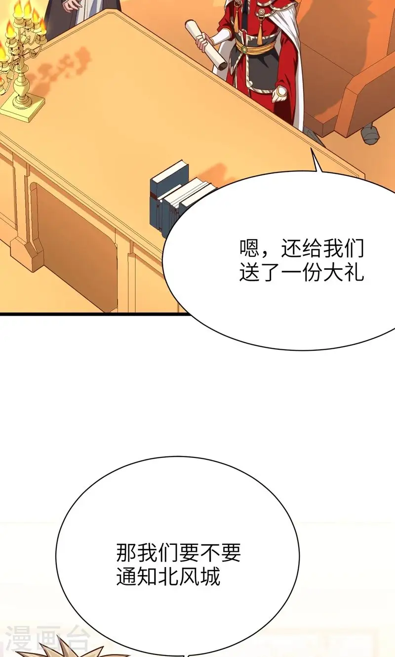 第60话60