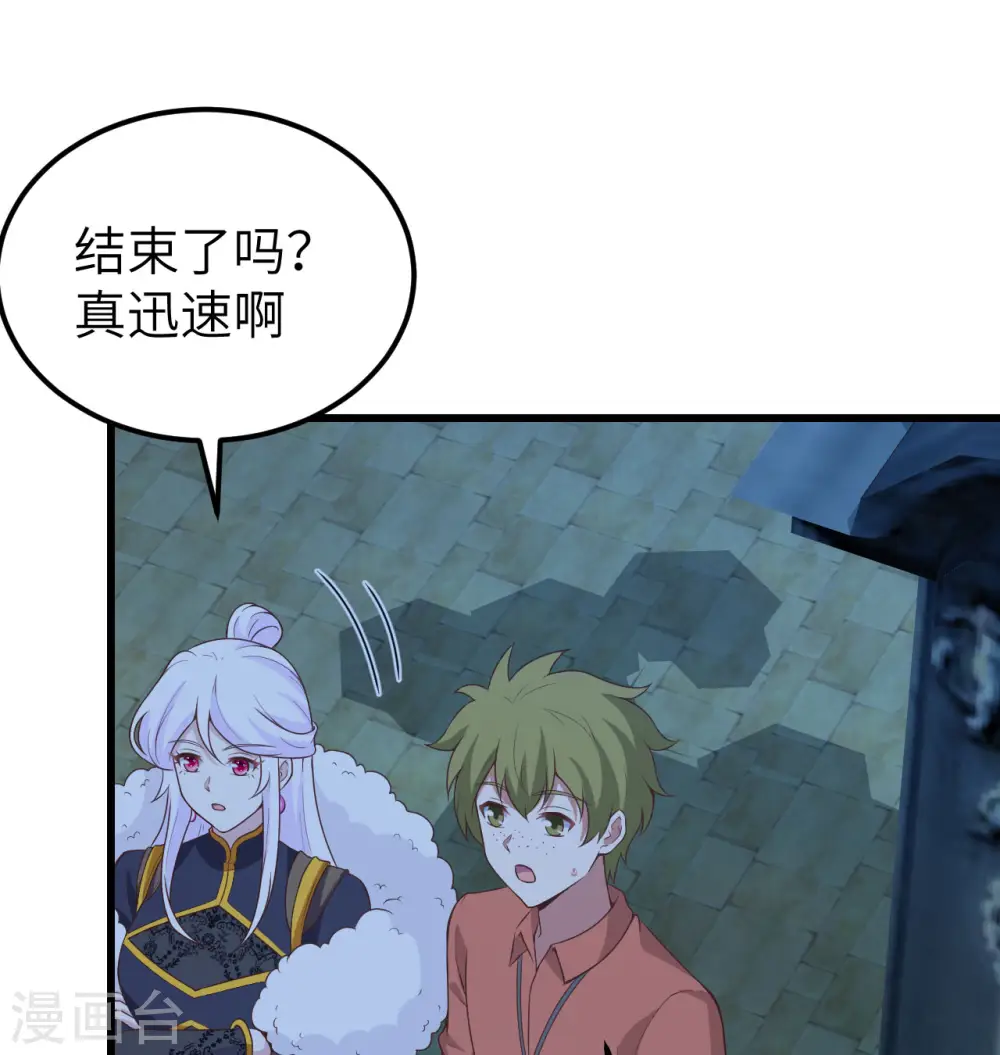 第452话41