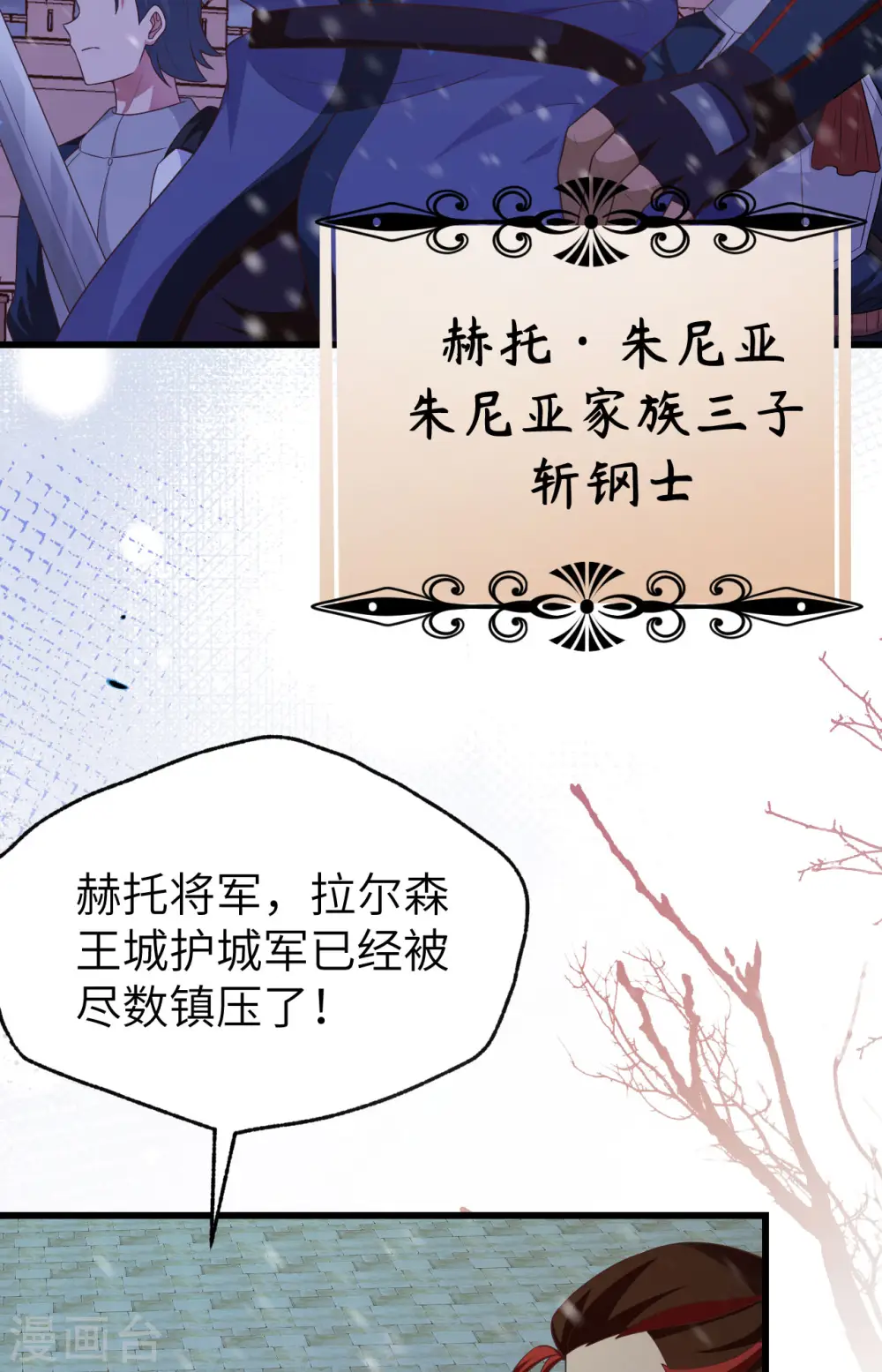 第459话9