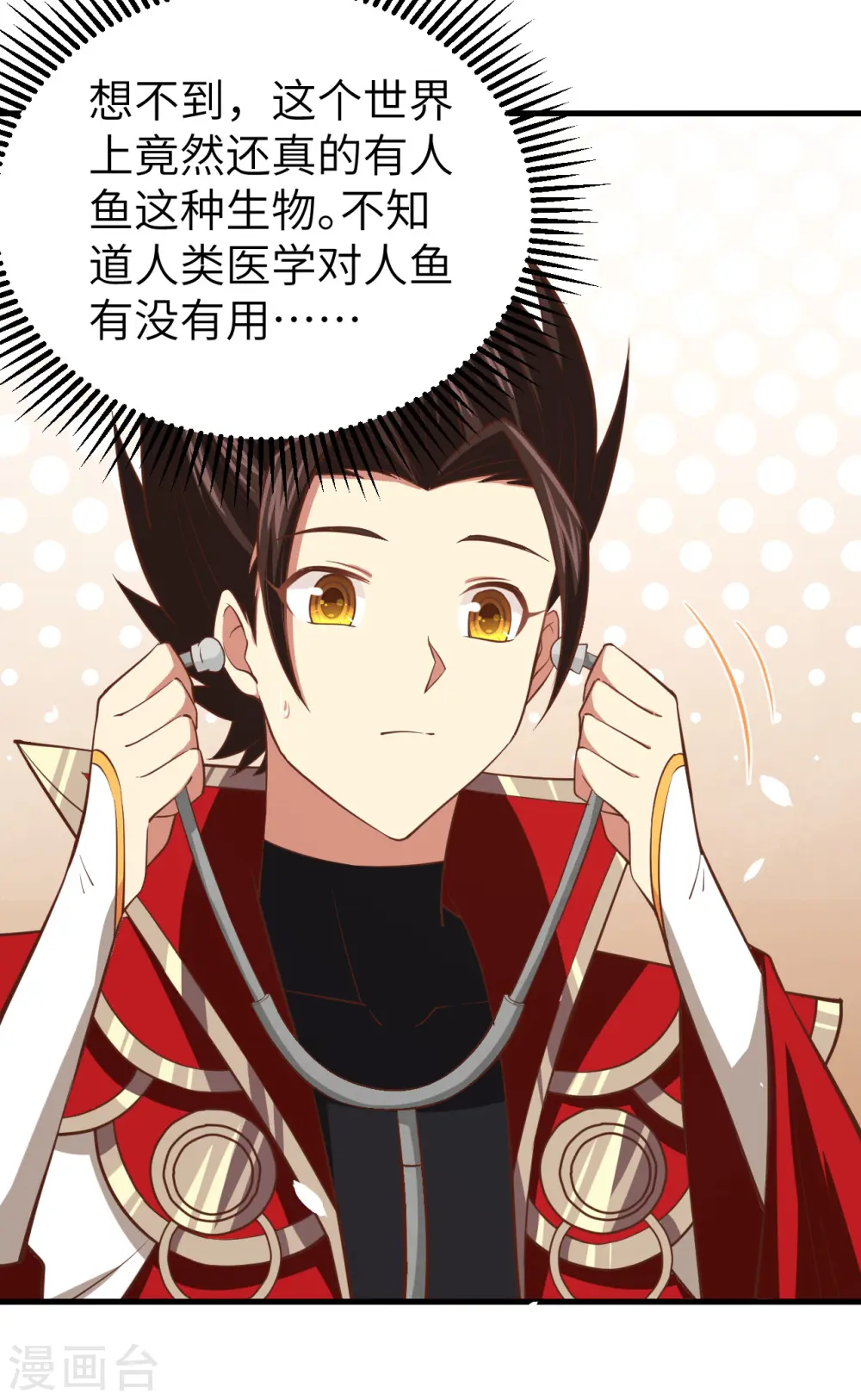 第224话28