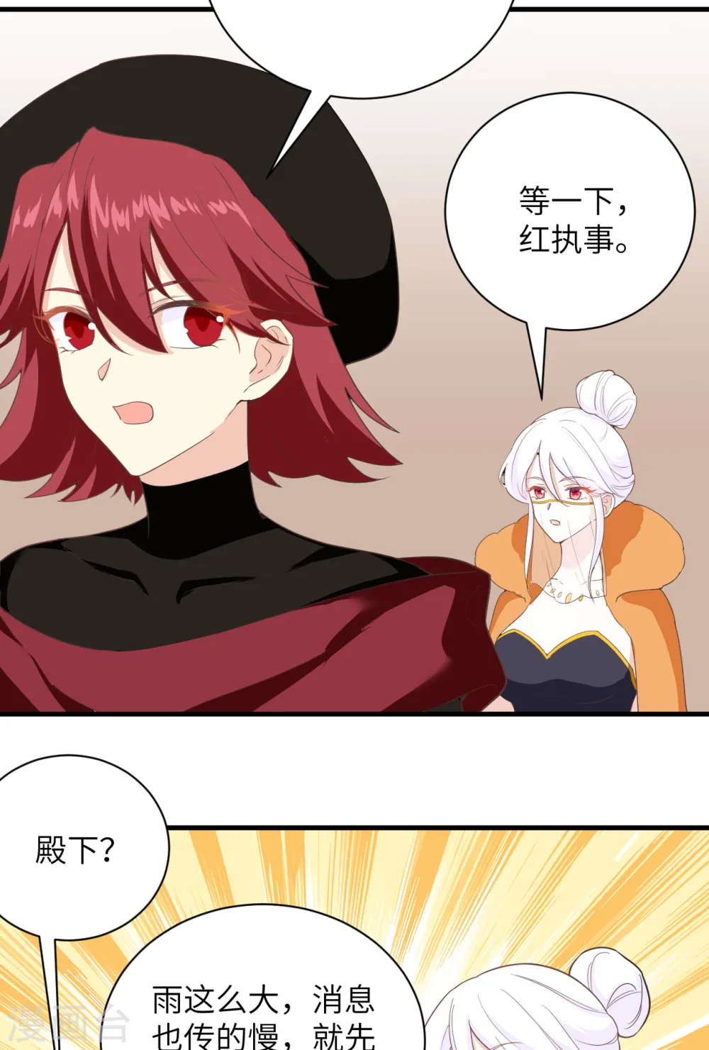 第309话26
