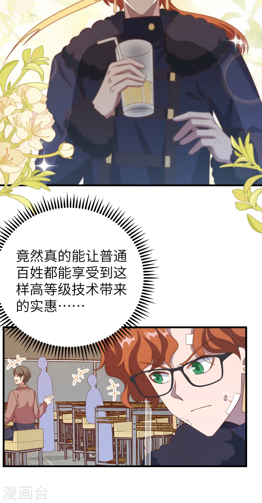 第410话55