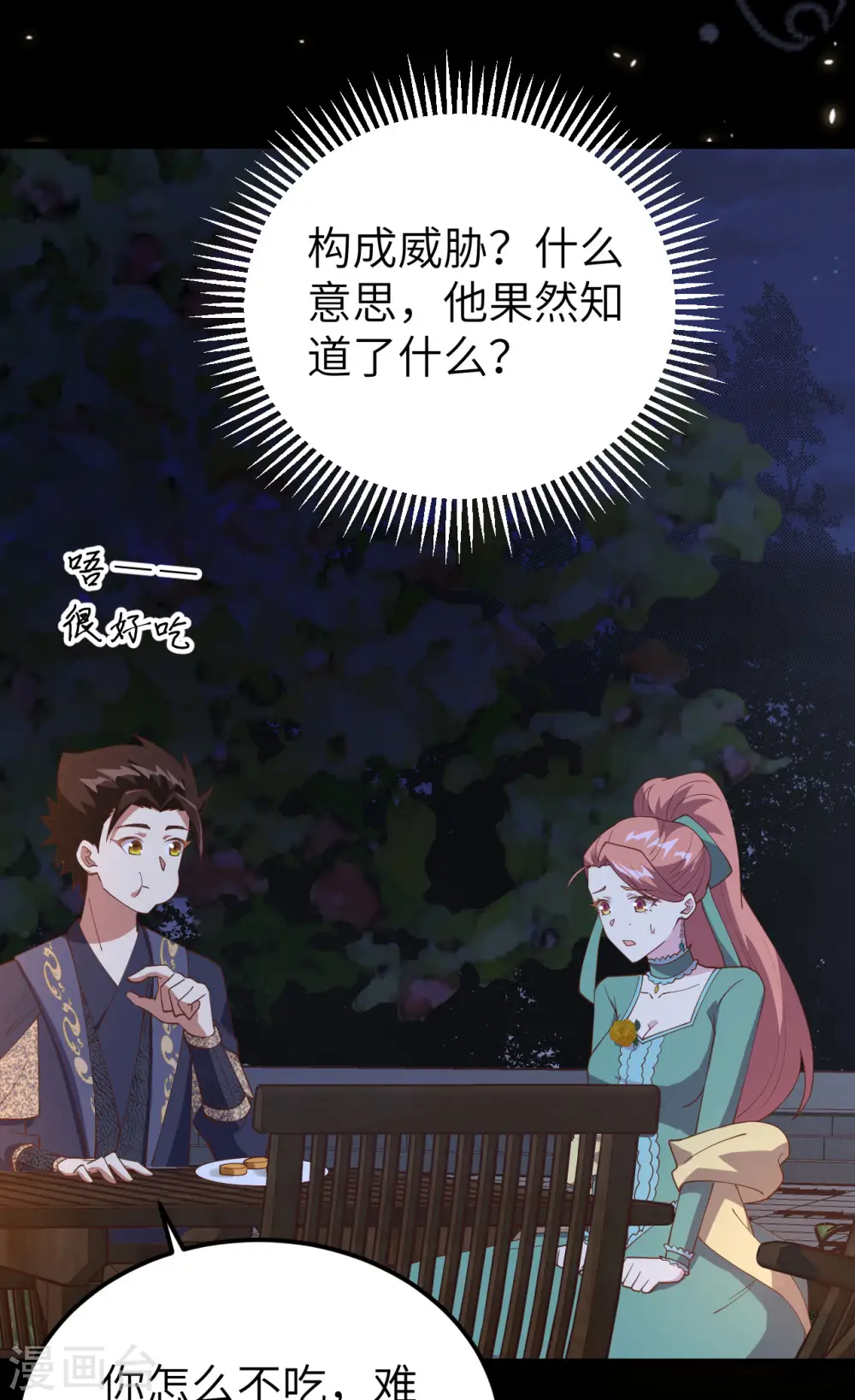 第433话38