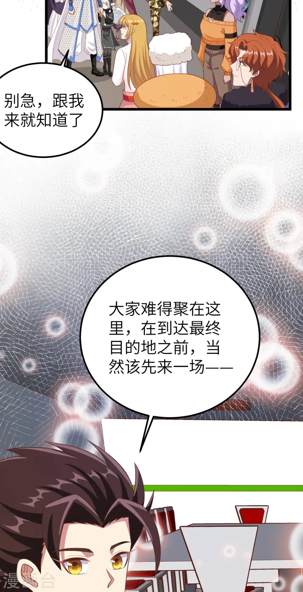 第408话18