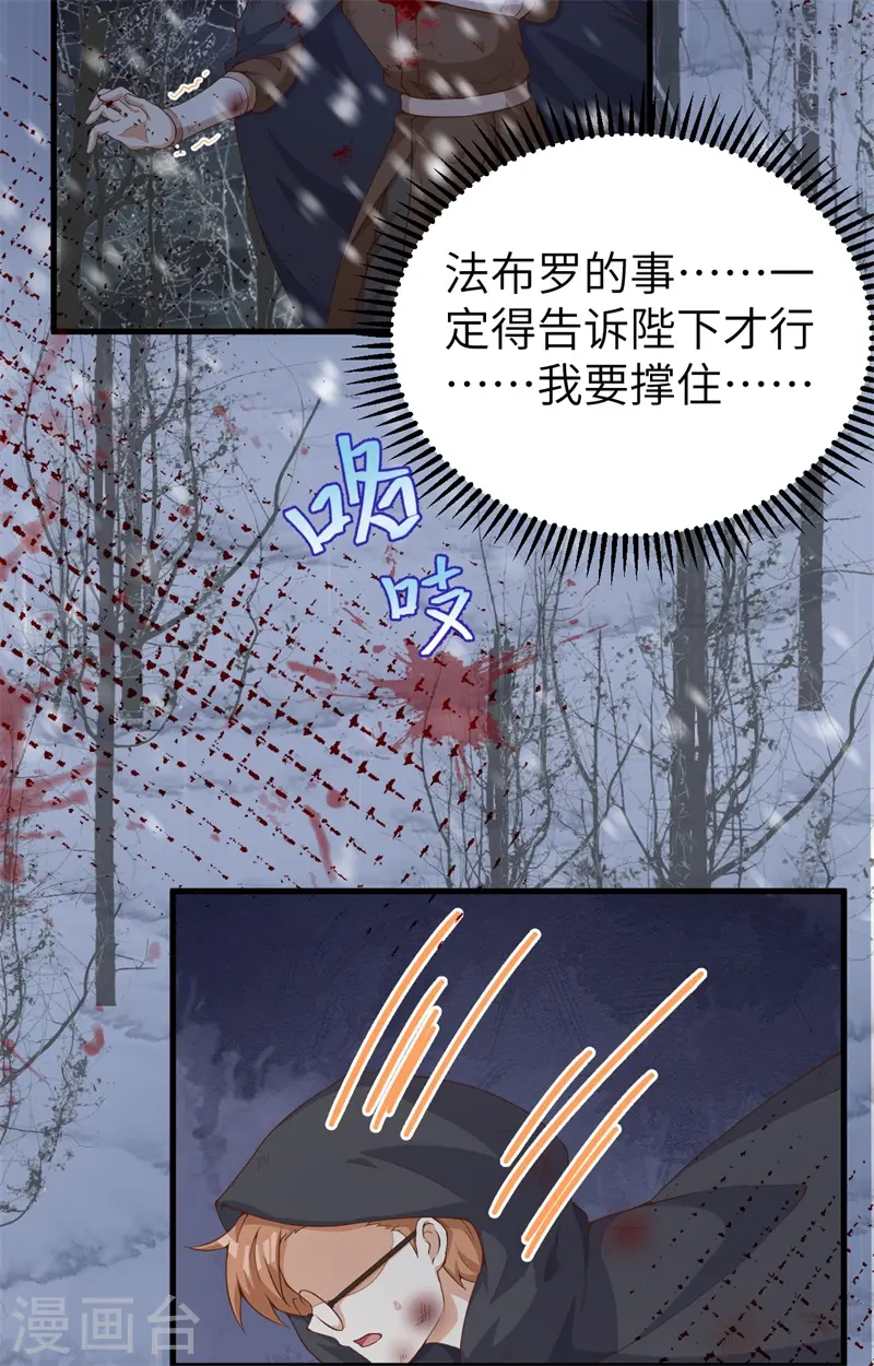 第391话17