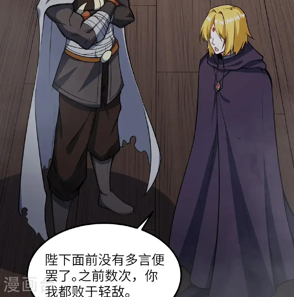 第510话2