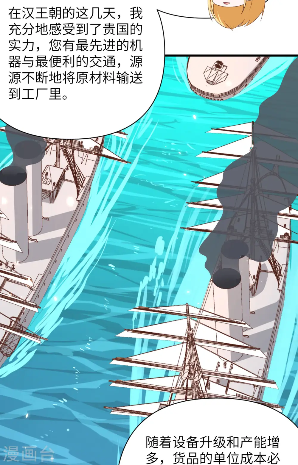 第330话30