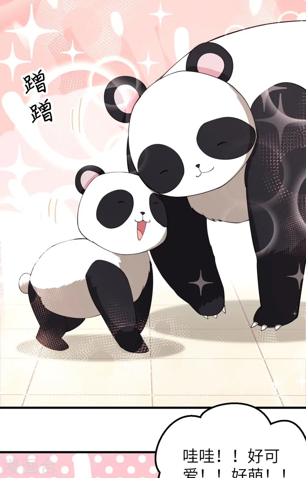 第274话18