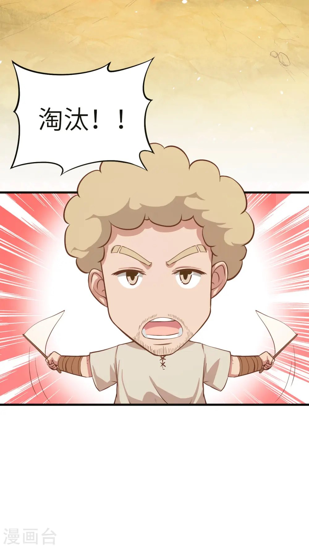 第11话7