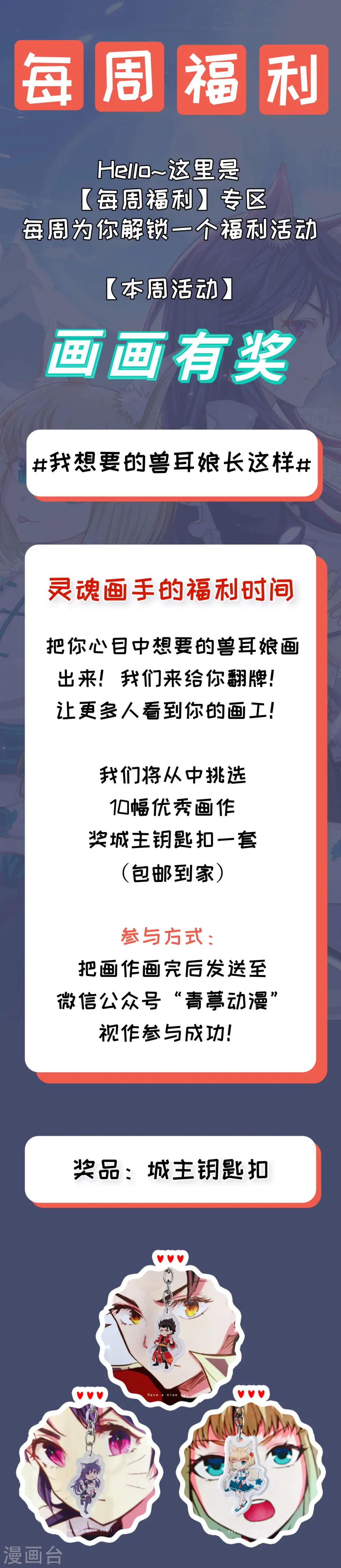 第86话35