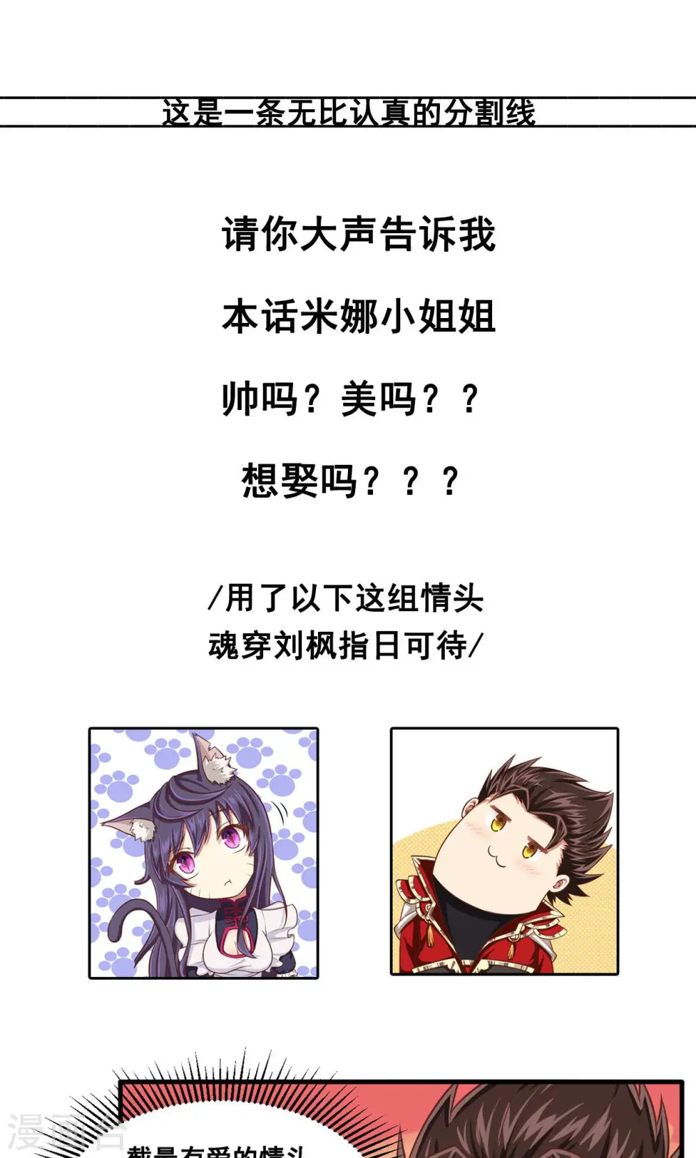 第24话48
